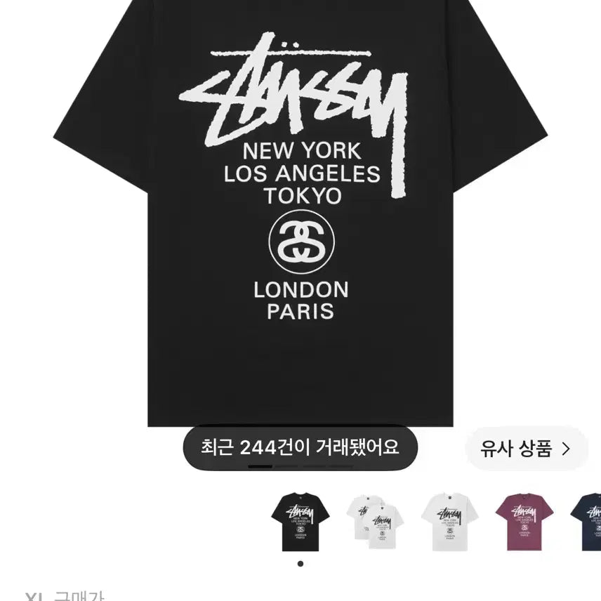 [BUNJANG] Stussy World Tour T-Shirt Black XL / 새상품. 스투시 월드투어 티셔츠 블랙 XL