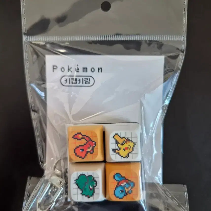 [BUNJANG] CU Pokémon Keycap Keyring Set (Starters, Eevee) / cu 포켓몬 키캡 키링 세트 (스타팅, 이브이)
