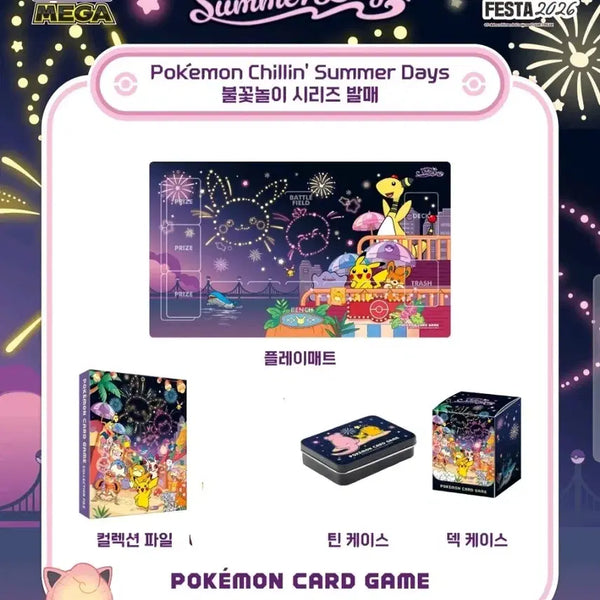 [BUNJANG] Pokemon Fireworks Series 4-Item Supply Set (Play Mat, Collection File, Deck Case, Tin Case) / 포켓몬카드 부산팝업 불꽃놀이 서플라이 4종세트(매트 컬렉션 덱&틴 케이스)