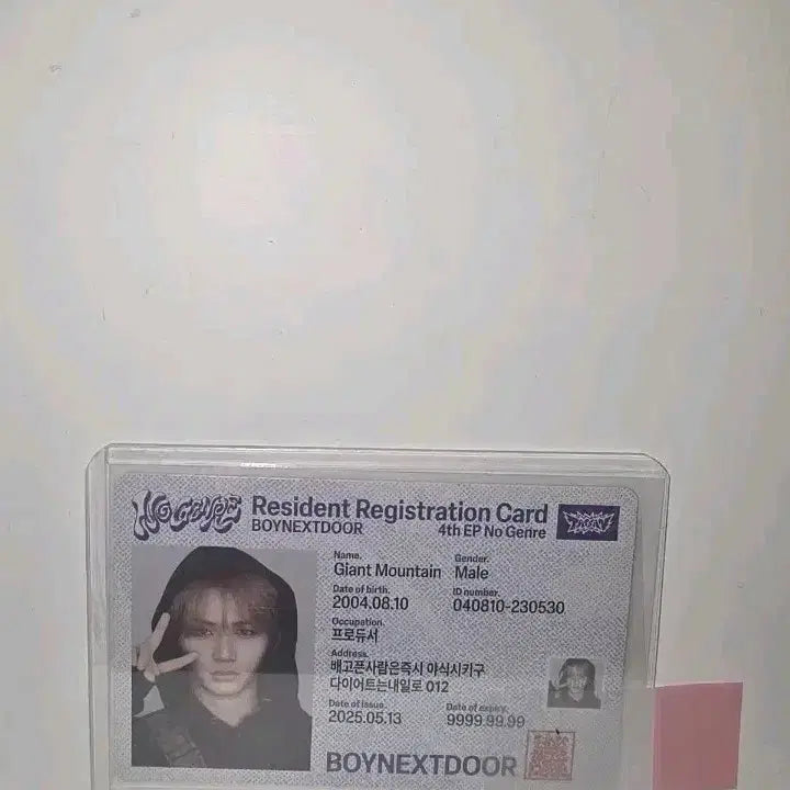 [BUNJANG] BOYNEXTDOOR Taesan Photocard / 보넥도 태산