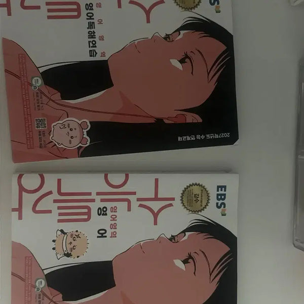 [BUNJANG] College Scholastic Ability Test (CSAT) English & Reading Comprehension Practice Books / 수능특강 영어, 영어독해연습
