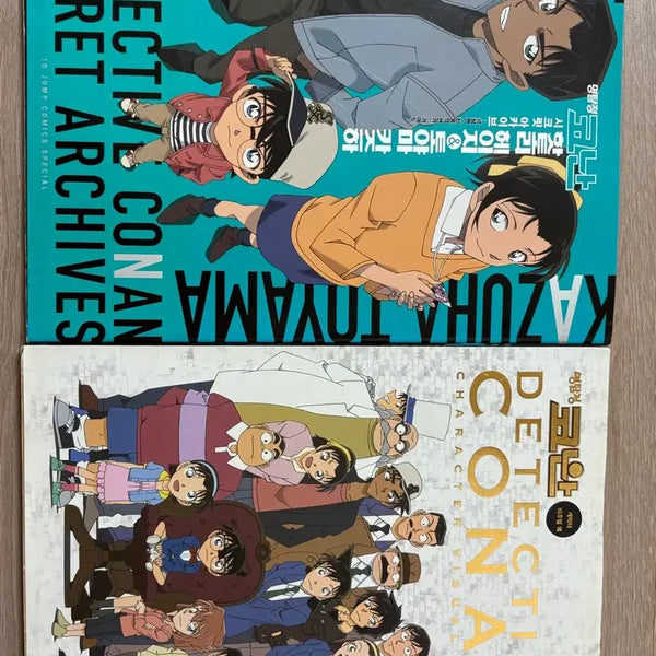 [BUNJANG] Detective Conan Character Book Bundle Set / 명탐정 코난 캐릭터 북 일괄