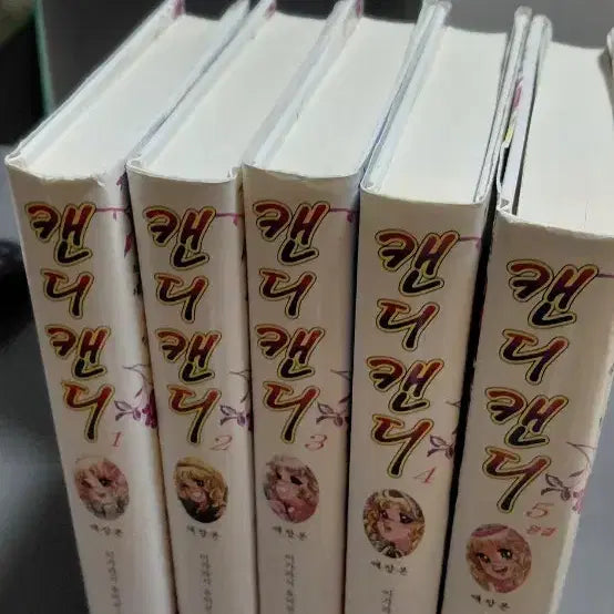 [BUNJANG] Candy Candy Black and White Collector's Edition Vol. 1-5 Complete Set / 캔디캔디 흑백 애장판 1-5권 완결