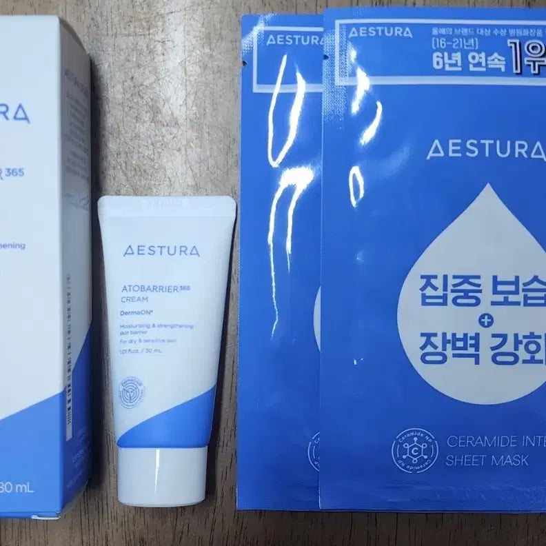 [BUNJANG] AESTRA 365 Cream + Mask Pack Set / 에스트라365크림+마스크팩2매덤