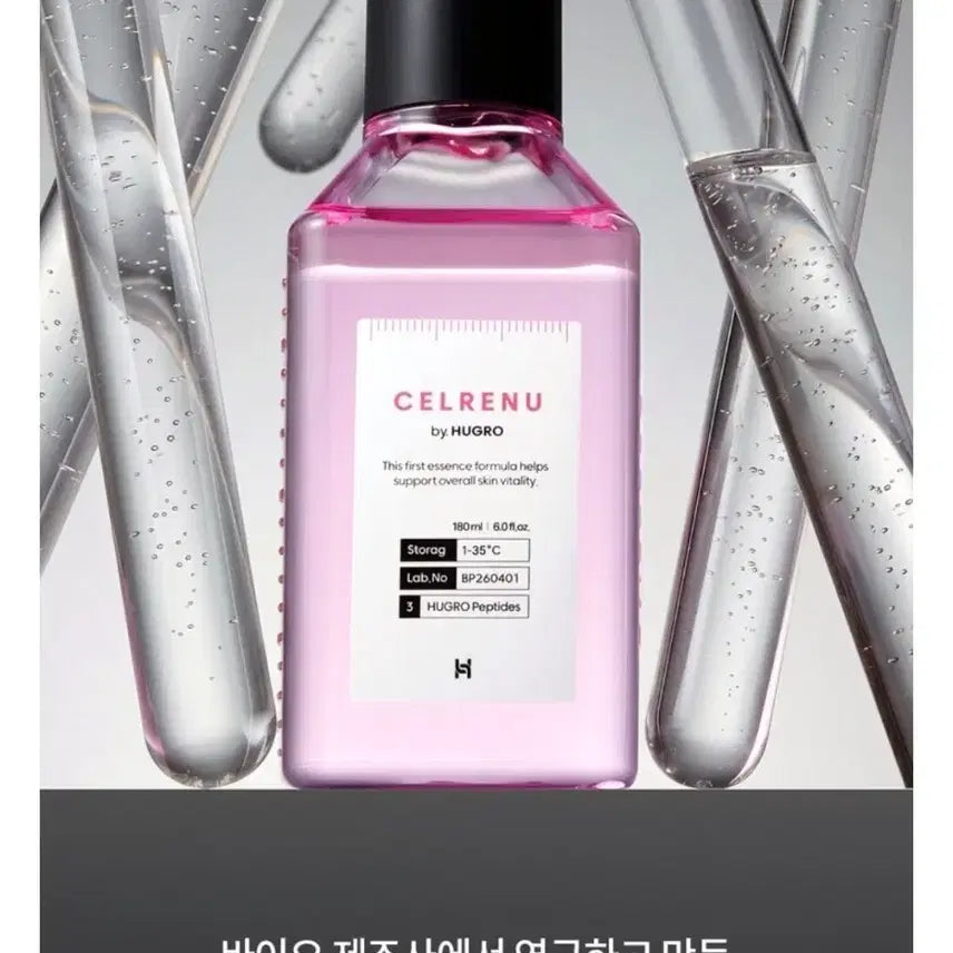 [BUNJANG] Cellynew Essence 180ml / 셀리뉴 에센스