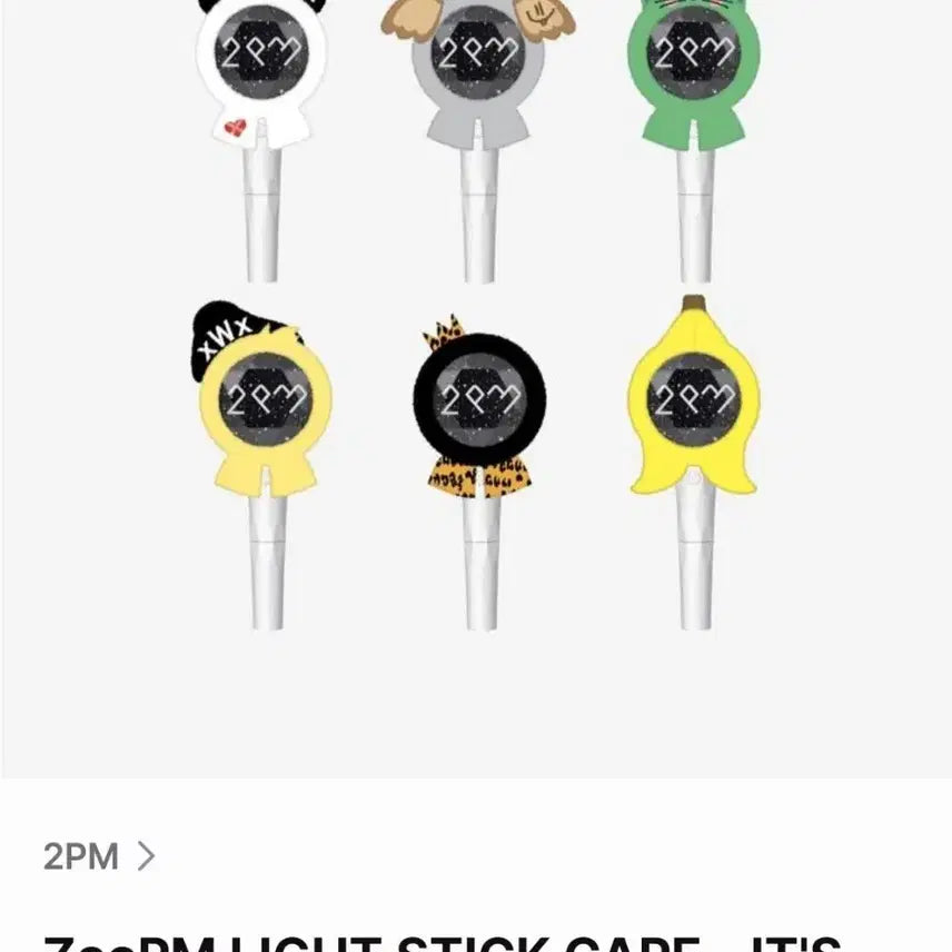 [BUNJANG] 2PM Junho ZooPM Light Stick Cape (PengPeng) / 이준호 2PM준호  ZooPM 라이트 스틱 케이프 펭펭이