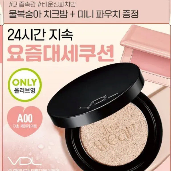 [BUNJANG] VDL Cover Stain Perfecting Cushion Refill Set / (새제품) 치크증정 + vdl 커버 스테인 퍼펙팅 쿠션 리필 기획 A00