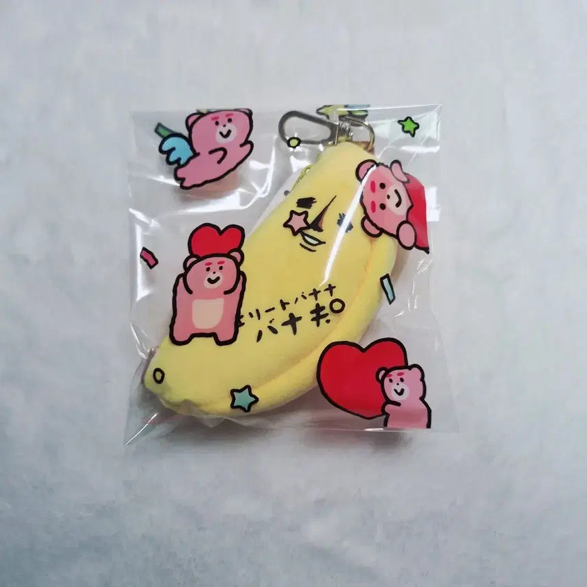 [BUNJANG] Elite Banana Doll Keychain (Pouch Type) / 엘리트 바나나 인형 키링(파우치형)(500원 이하)
