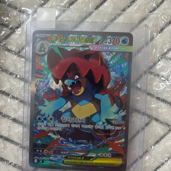 [BUNJANG] Pokemon Card Mega Tyranitar ex M CM SAR Korean Version / 포켓몬카드 100덱 메가 장크로다일ex mC sar 한국판 상태sss