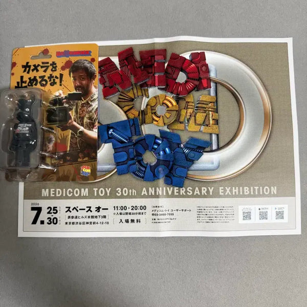 [BUNJANG] Medicom Toy Bearbrick Camera Doesn't Stop! Collaboration Figure / 메디콤토이 베어브릭 정품