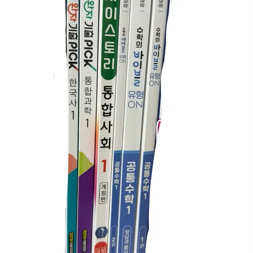 [BUNJANG] Math Bible, Wan Jakichulpic, Zistory 2022 Revised High School Grade 1 Textbooks Bundle / 2022개정 고등학교1학년 문제집 ( 수학의 바이블, 완자기출픽, 자이스토리)