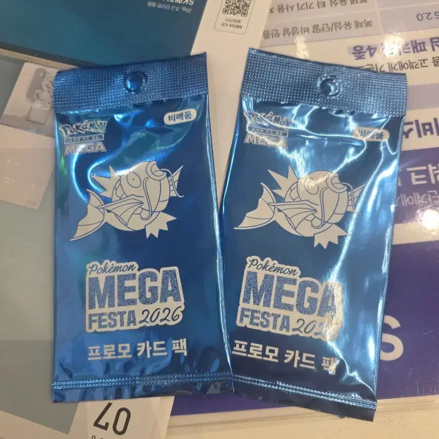 [BUNJANG] Magikarp Promo Card (MEGA FESTA 2026) - 2 Pack Bundle / 잉어킹프로모카드 2장