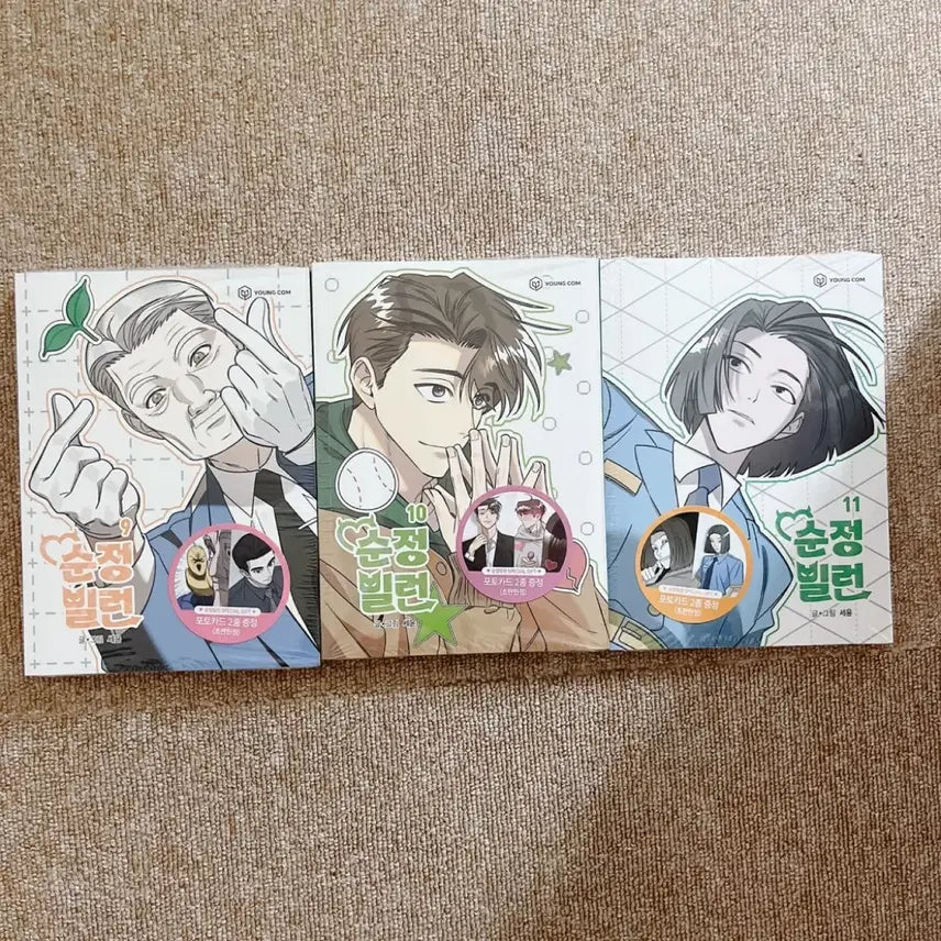[BUNJANG] Pure Villain Vol. 9 Webtoon Limited Edition First Press / 순정빌런 9권 웹툰 단행본 초판부록 포함 새책