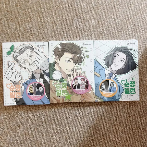 [BUNJANG] Pure Villain Vol. 9 Webtoon Limited Edition First Press / 순정빌런 9권 웹툰 단행본 초판부록 포함 새책