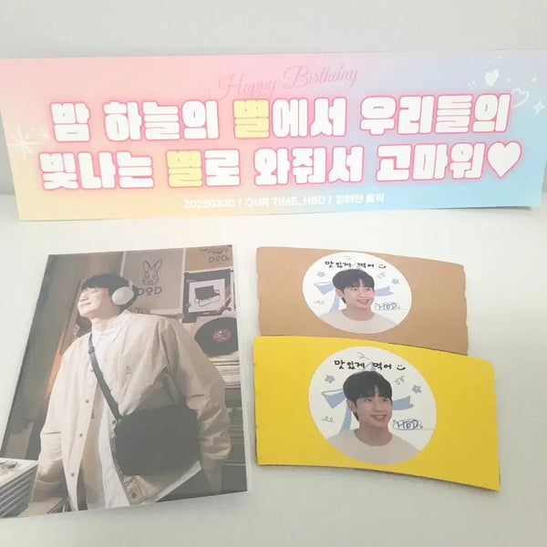 [BUNJANG] Jung Hae-in Fan Meeting Paper Goods (Our Time) / 정해인 팬미팅 지류