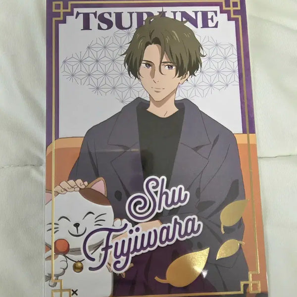 [BUNJANG] Tsurune Fujiwara Shuu Karaoke Collaboration Postcard / 츠루네 후지와라 슈 가라오케 콜라보 엽서 판매