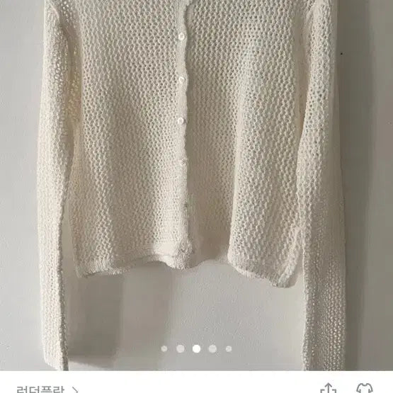 [BUNJANG] Unum Scashi Cardigan (Eye Color) / unum 스카시 가디건 아이