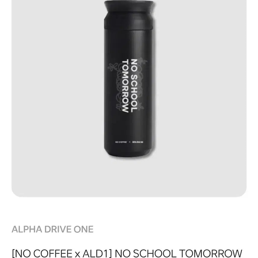 [BUNJANG] NO COFFEE x ALD1 'Tomorrow' Tumbler / 노커피 알디원 MD 텀블러 알파드라이브원