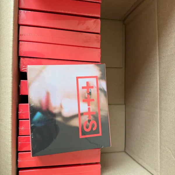 [BUNJANG] Ha Hyun Sang New Boat Sealed Album Bundle / 하현상 뉴보트 newboat 미개봉 앨범 대량 판매