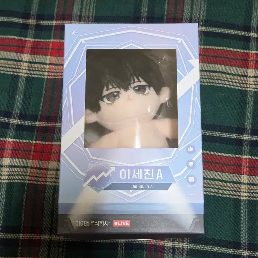 [BUNJANG] Debut or Die Bae Sejin Ajuusa Uniform Outfit 15cm Plush Doll / 데못죽 공식 인형 / 배세진 공식 인형 / 배세진 아주사 인형 판매