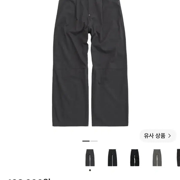 [BUNJANG] Polilu Gosima One-Tuck Deep Charcoal Pants / (2)폴리테루 원 턱 고시마 딥 차콜