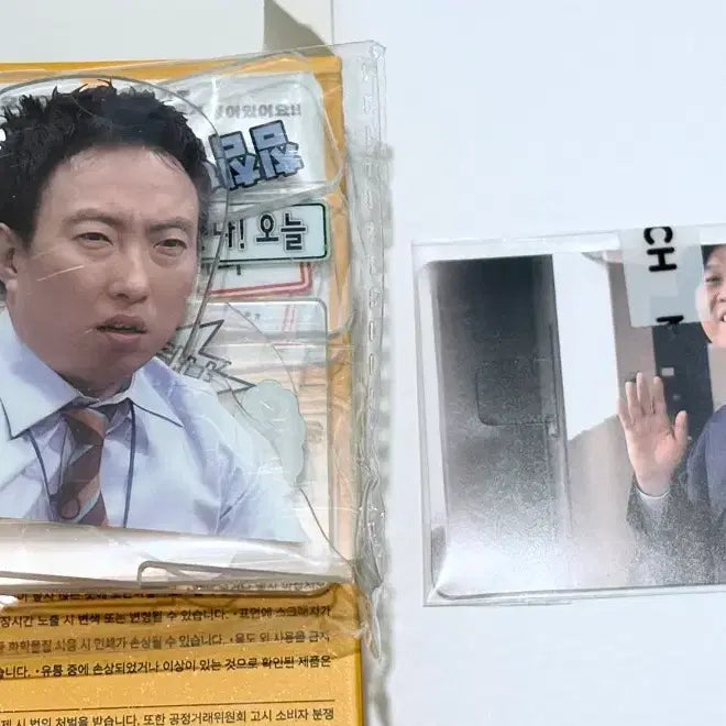[BUNJANG] Infinity Challenge Infinite Company Manager Park Monitor Acrylic Stand & Photocard Bundle Set / (미개봉) 무한도전 무한상사 박차장 맘스터치 콜라보 모니터 아크릴 스탠드