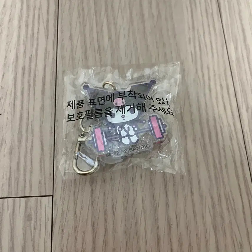 [BUNJANG] Sanrio Kuromi Keychain (Sealed) / (미개봉) 산리오 쿠로미 키링