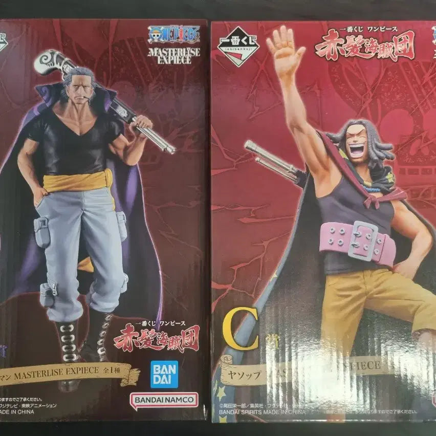 [BUNJANG] One Piece Red-Haired Pirates Ichiban Kuji B Prize Ben Beckman & C Prize Yasopp Figures Set / 원피스 빨간 머리 해적단 이치방쿠지 제일복권 B상 벤 베크만 C상 야솝