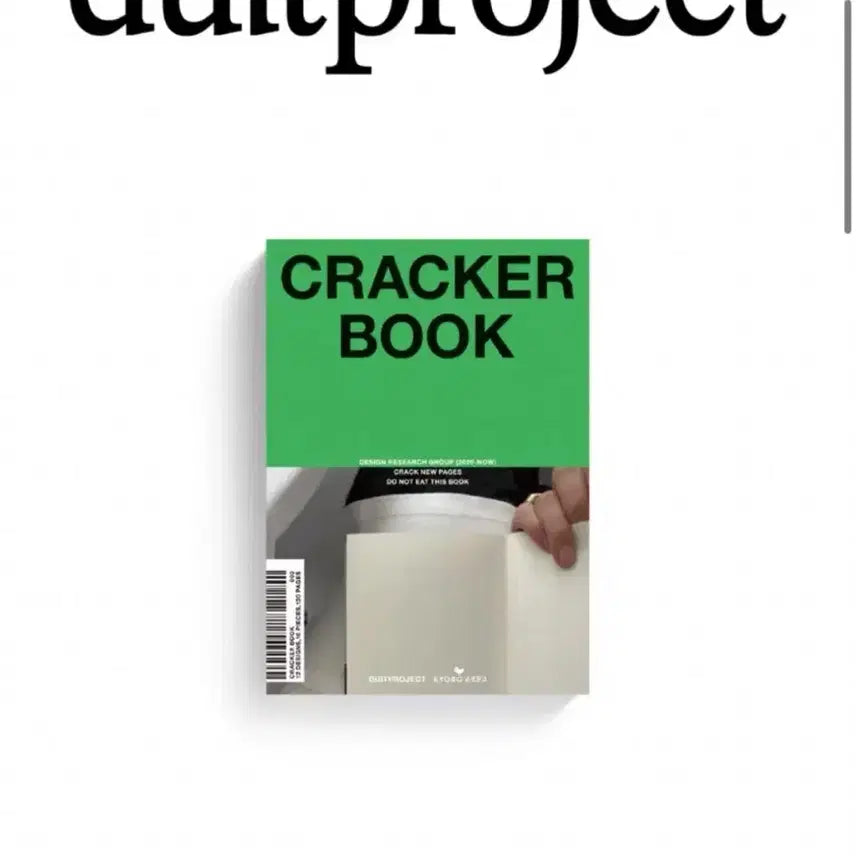 [BUNJANG] Dirt Project X Kyobo Book Centre Collaboration Cracker Book 003 (12 Designs) / 12장 더트프로젝트 X 교보문고 협업 크래커북 003