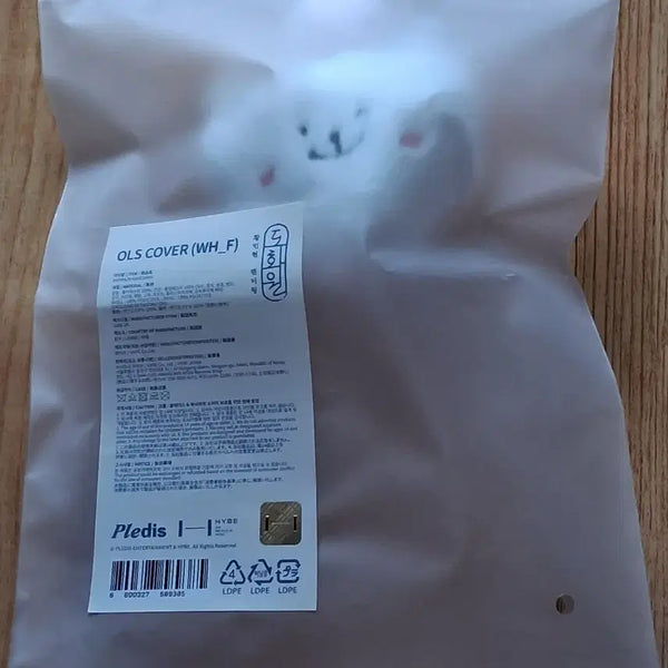 [BUNJANG] Pledis HYBE Hwangdo Cat Keyring Doll / 황도냥이 키링