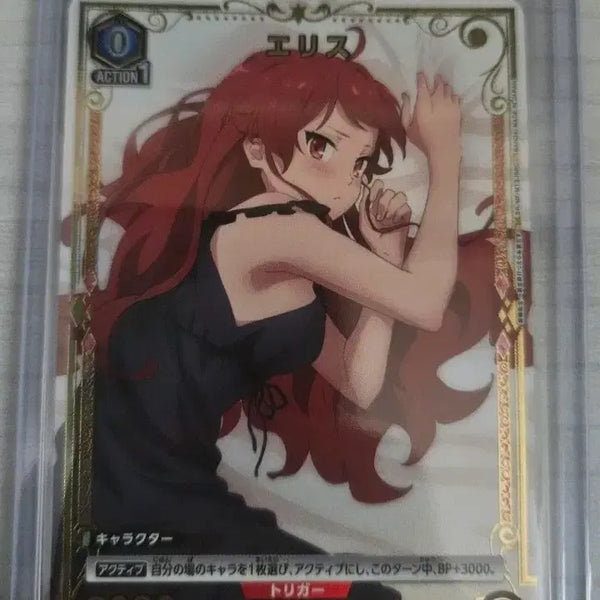 [BUNJANG] Union Arena Mushoku Tensei Eris 1-Star Card / 유니온아레나 무직전생 에리스 1성