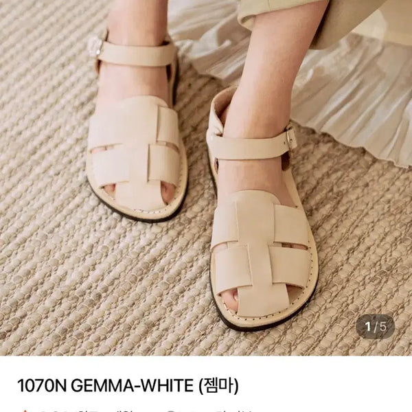 [BUNJANG] Jerusalem Sandals Gemma White 230 / 예루살렘 젬마 샌들 230 화이트 (거의 새상품)
