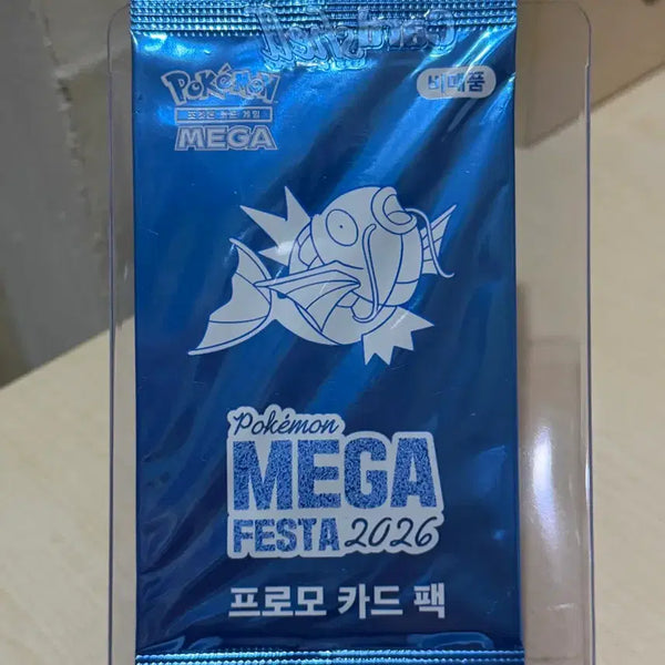 [BUNJANG] Magikarp Promo Card Pack - Pokemon Mega Festa 2026 Exclusive / 리오마켓
