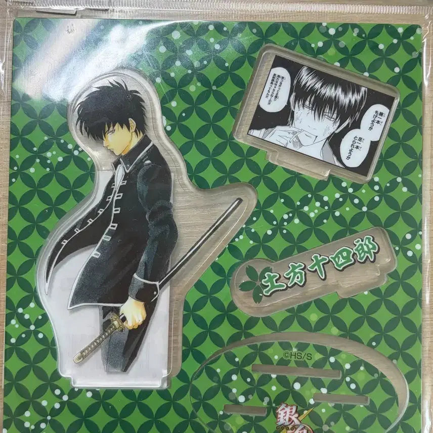 [BUNJANG] Gintama Hijikata Jump Shop Acrylic Stand / (급처)은혼 히지카타 점프샵 아크릴 스탠드