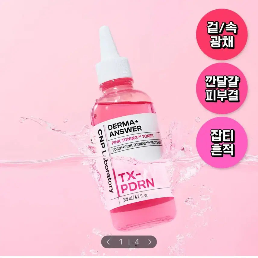 [BUNJANG] CNP Derma Answer Pink Toning PDRN Toner 200ml / 차앤박 더마앤서 핑크토닝 PDRN 토너 200ml