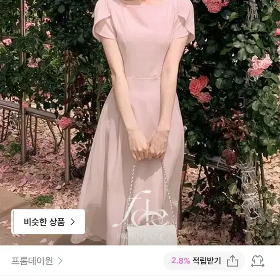 [BUNJANG] From Day One Tulip Boatneck Pintuck Long Dress / 프롬데이원 하객룩 Made) 튤립 보트넥 핀턱 롱원피스