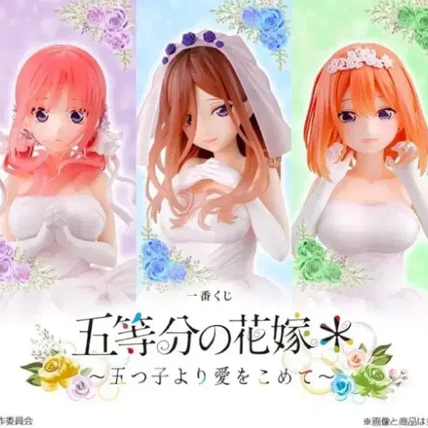 [BUNJANG] The Quintessential Quintuplets Ichiban Kuji Bundle Set / 제일복권 오등분의 신부 다섯쌍둥이에게 사랑을 담아 일괄 판매합니다