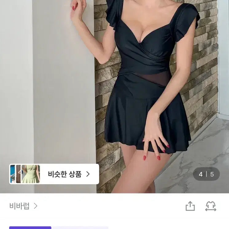 [BUNJANG] Vivlove Frill Bikini One-Piece Swimsuit / 비바럽 프릴원피스 비키니 수영복