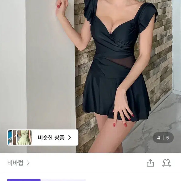 [BUNJANG] Vivlove Frill Bikini One-Piece Swimsuit / 비바럽 프릴원피스 비키니 수영복