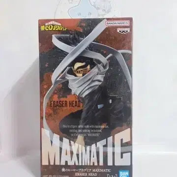 [BUNJANG] My Hero Academia Maximatic Izawa Figure / 나의히어로아카데미아 맥시매틱 아이자와 피규어