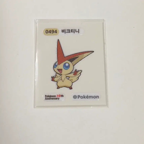 [BUNJANG] Pokemon Victini 30th Anniversary Sticker 0494 / 포켓몬 비크티니 30주년 띠부씰 0494