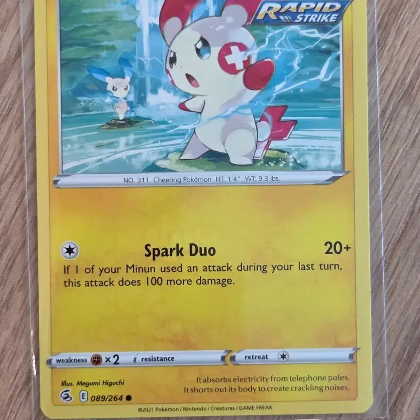 [BUNJANG] Pokemon Card Plusle [Rapid Strike] (FST 089/264) English North American Version Featuring Megumi Higuchi Illustration / [북미판] 포켓몬 카드 플러시마이농 연격 (FST 089/264) 메구미 히구치 일러스트