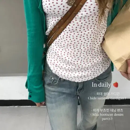 [BUNJANG] Sizzle Hide Summer Cardigan Teal / 시즐 히데 썸머 가디건 청록