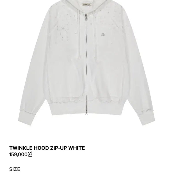 [BUNJANG] KOSEIO Twinkle Hooded Zip-Up / 코이세이오 트윙클 후드집업