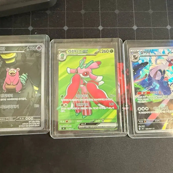 [BUNJANG] Pokemon AR Cards - Slowbro, Comfey, Silvally / 포켓몬카드 야도란 AR / 라란티스ex SR / 실버디 AR