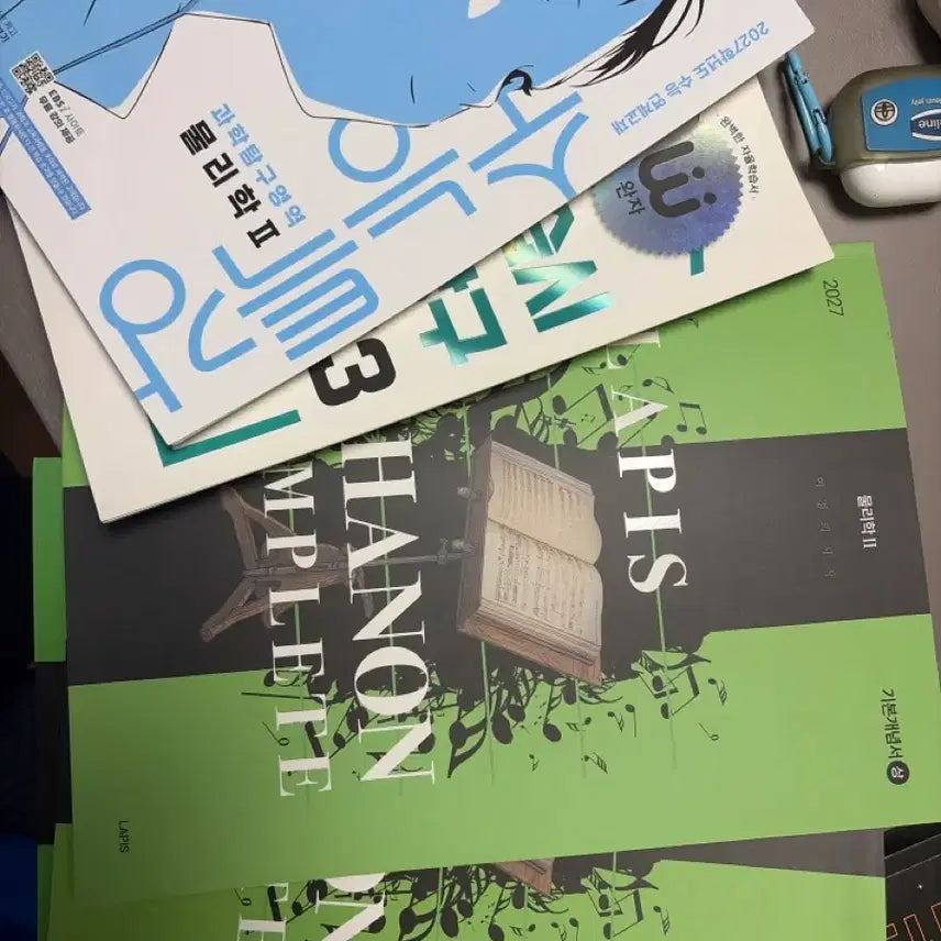[BUNJANG] 2027 Lapis Hanon Physics II Concept Books (Vol. 1 & 2) / 2027 라피스 하농 물리학2 개념서 상하권 ,수특,완자 일괄