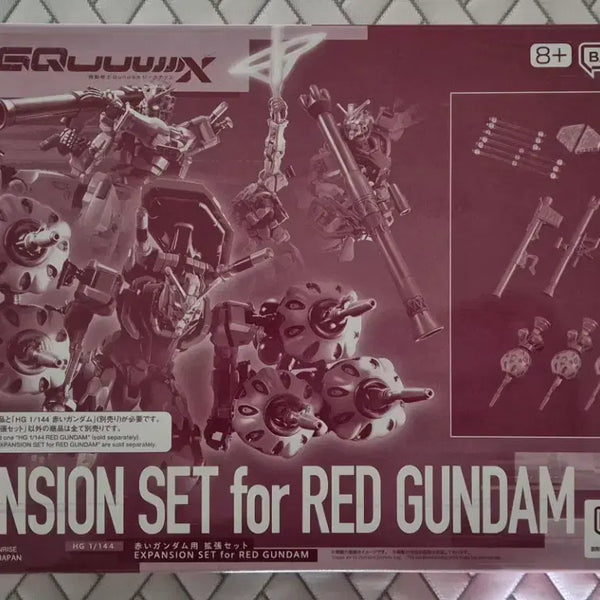 [BUNJANG] HG Gundam Red Expansion Set / hg 붉은 건담 확장 세트