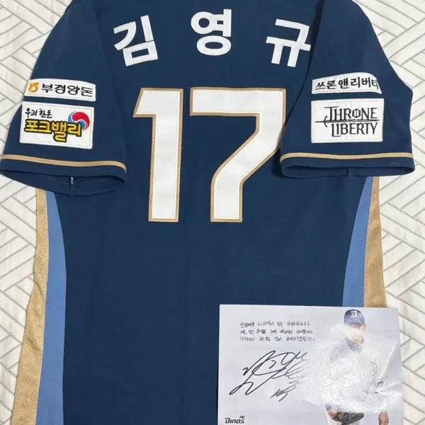 [BUNJANG] NC Dinos Kim Young-gyu Authentic Away Jersey S Size / nc다이노스 김영규 어웨이 어센틱 유니폼