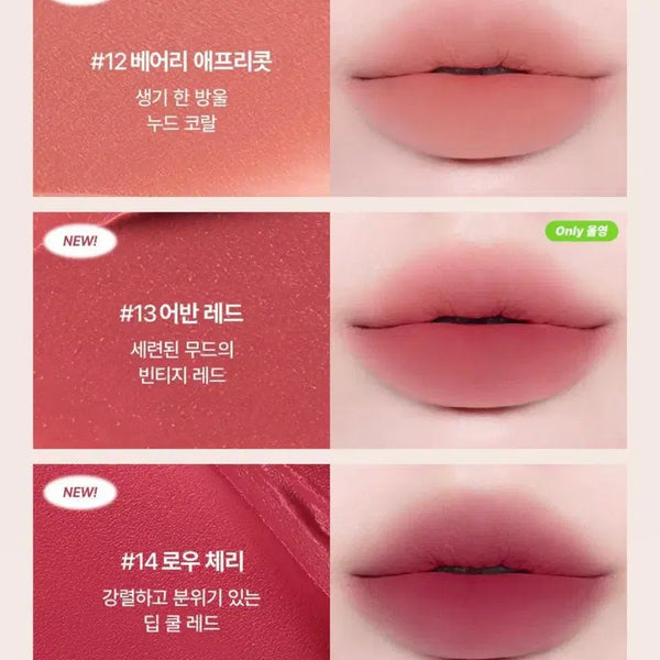 [BUNJANG] Too Cool For School Sway Lip Velvet (Beary Apricot, Urban Red, Low Cherry) / [미개봉] 투쿨포스쿨 스웨이 립 벨벳 (12 베어리 애프리콧 / 13 어반 레드 / 14 로우 체리)