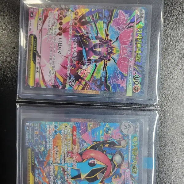 [BUNJANG] Pokemon Card Mega Gardevoir EX / Mega Greninja EX / 포켓몬카드메가 지가르데 EX / 메가 개굴닌자 EXsar